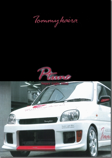 Play With LEGACY RS- 2001年 TommyKaira TUNED PLEO P tune カタログ